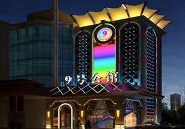 淅川好玩开放荤素KTV推荐-九号公馆KTV消费价格口碑点评